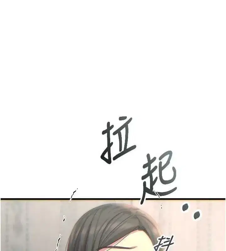 第40話-師母的獻身