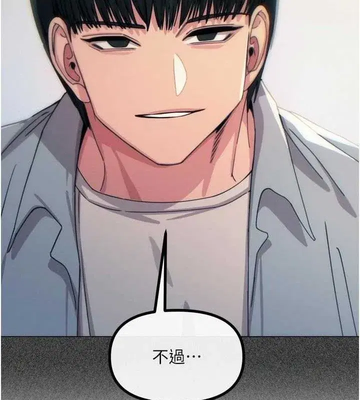 第40話-師母的獻身