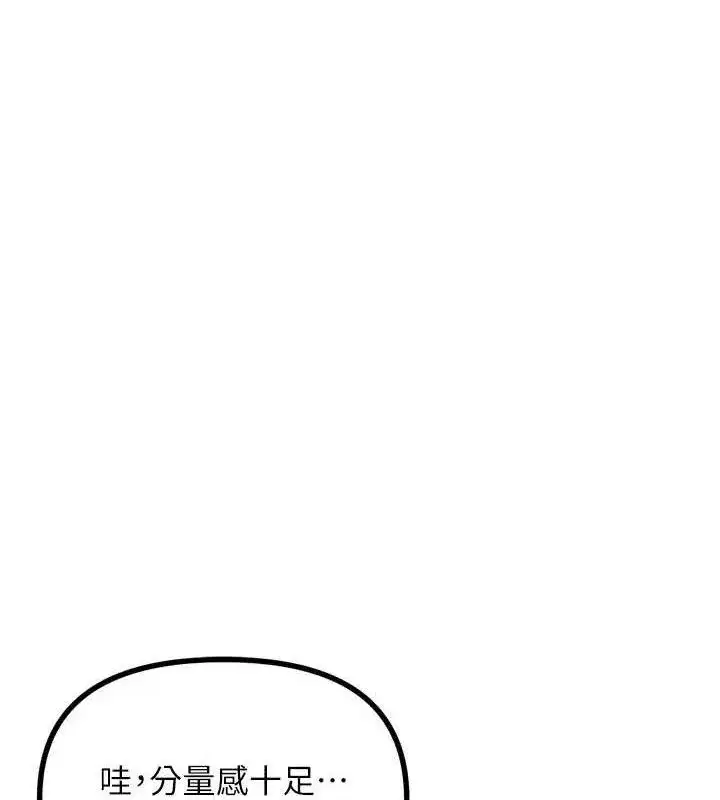 第40話-師母的獻身