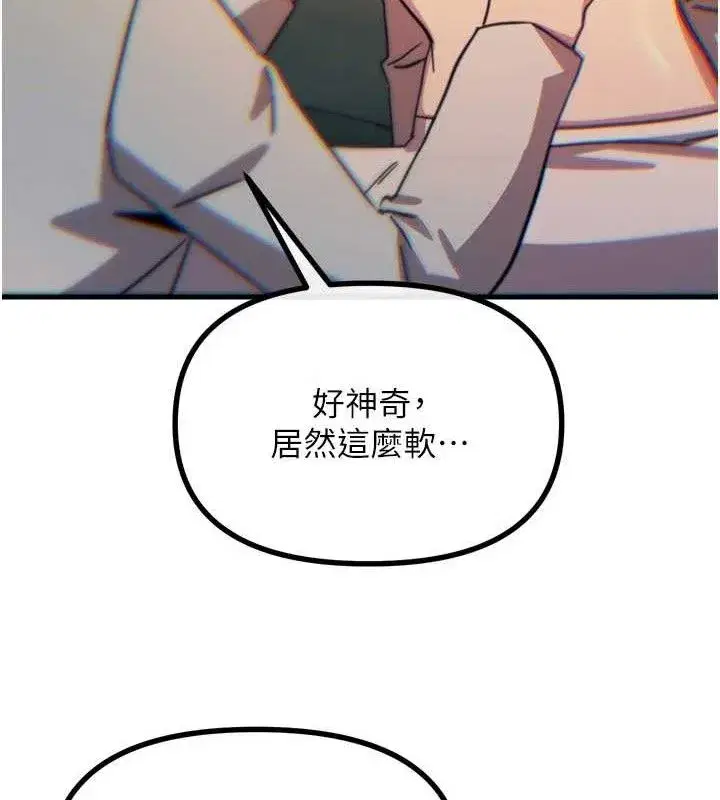 第40話-師母的獻身