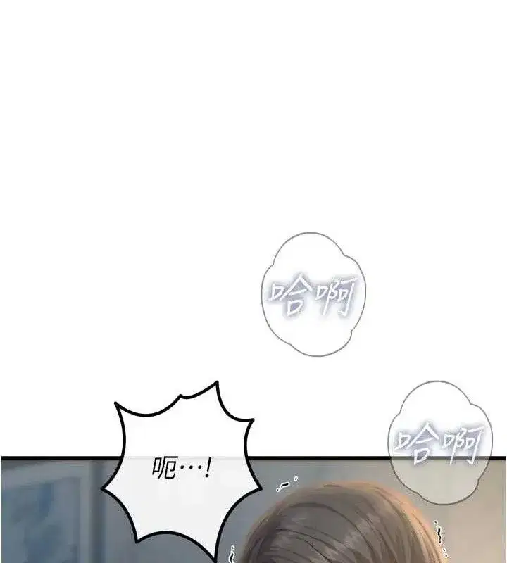 第40話-師母的獻身