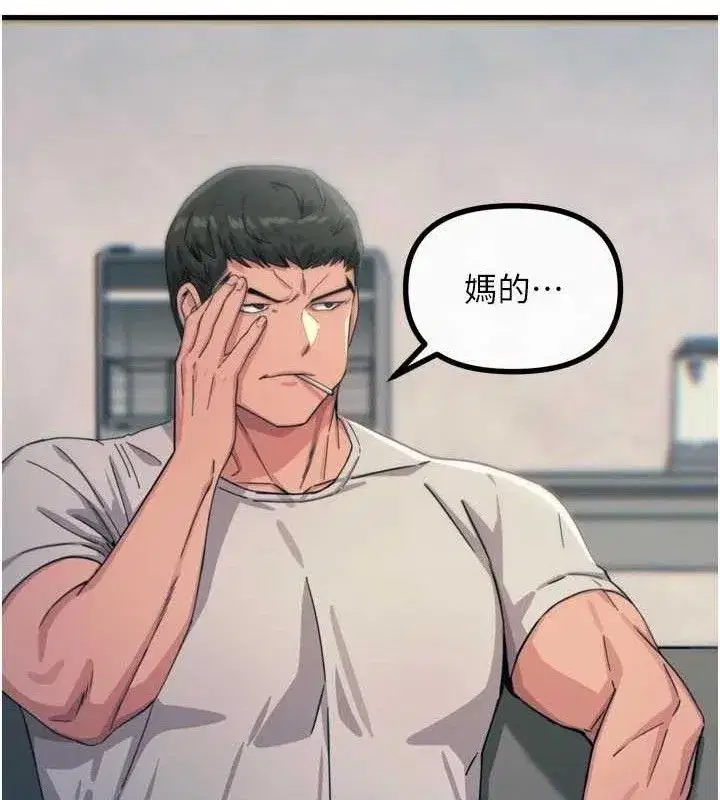 第40話-師母的獻身