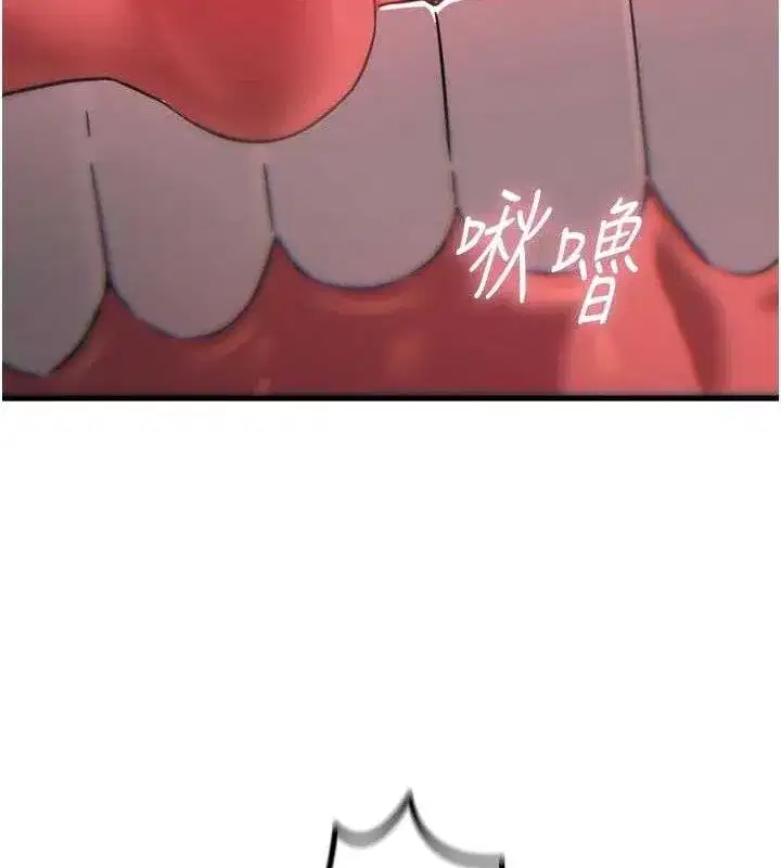 第40話-師母的獻身