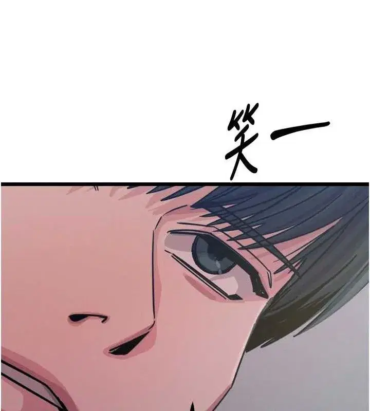 第40話-師母的獻身