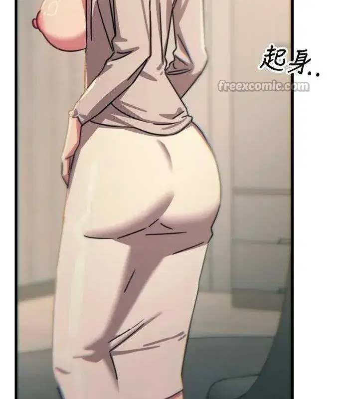 第40話-師母的獻身