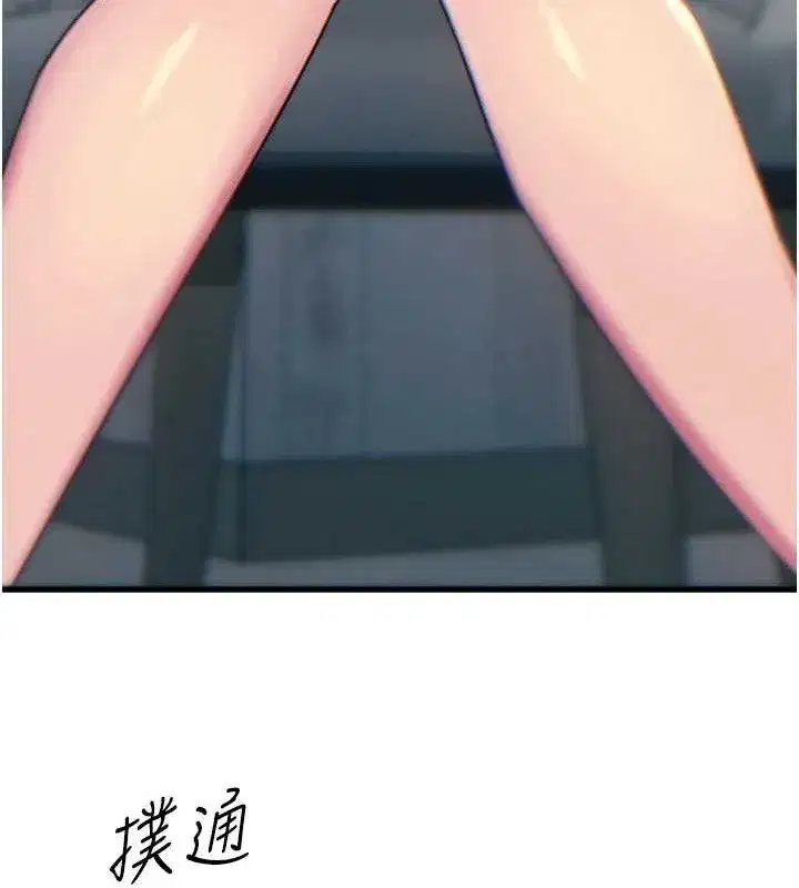 第40話-師母的獻身