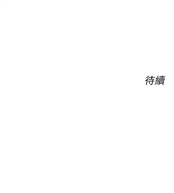 第40話-師母的獻身