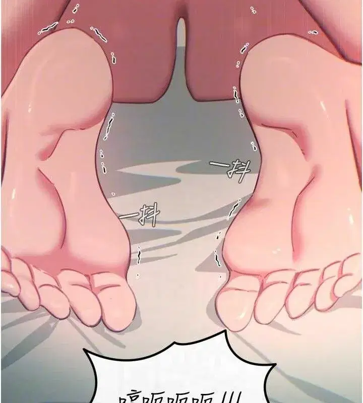 第40話-師母的獻身