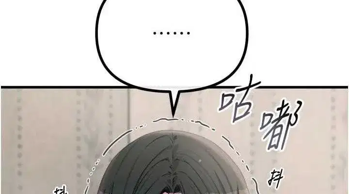 第40話-師母的獻身