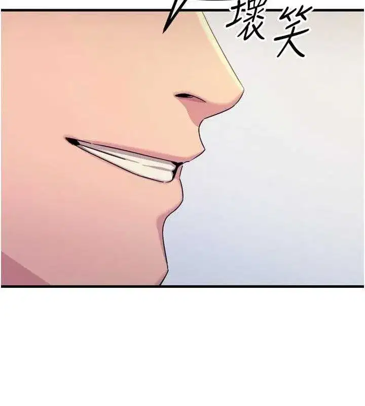 第40話-師母的獻身