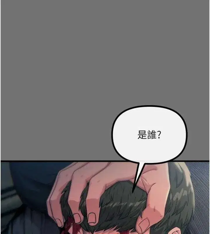 第40話-師母的獻身