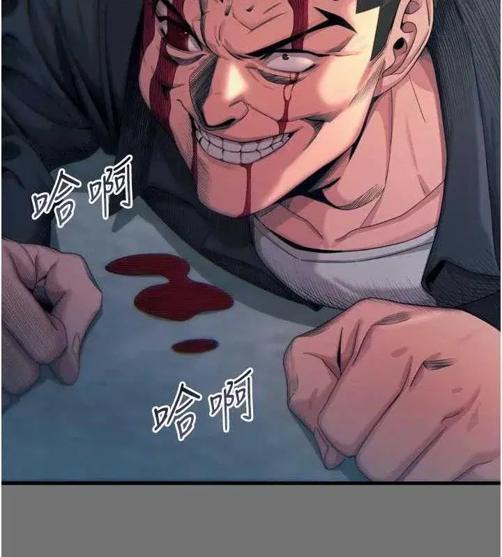 第40話-師母的獻身