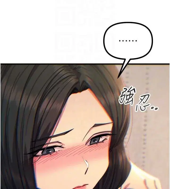 第40話-師母的獻身