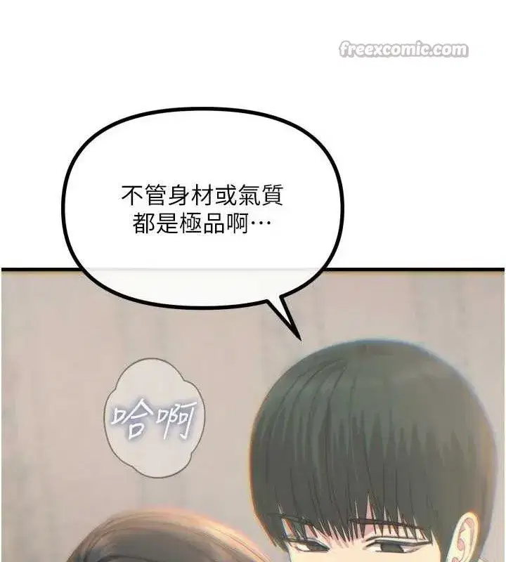 第40話-師母的獻身