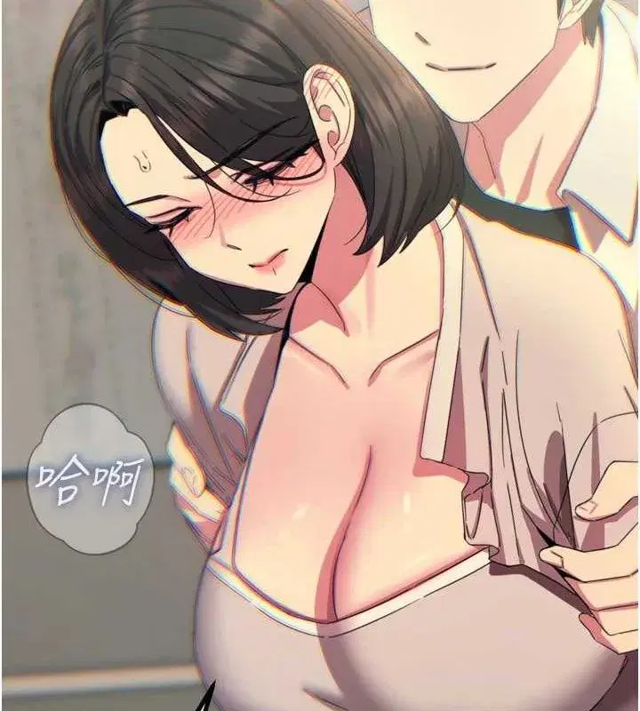 第40話-師母的獻身