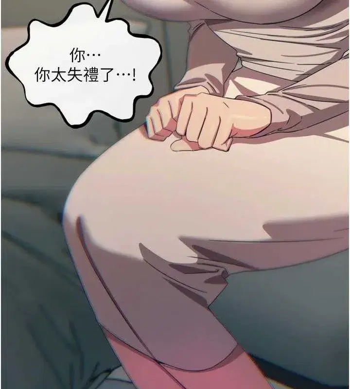 第40話-師母的獻身