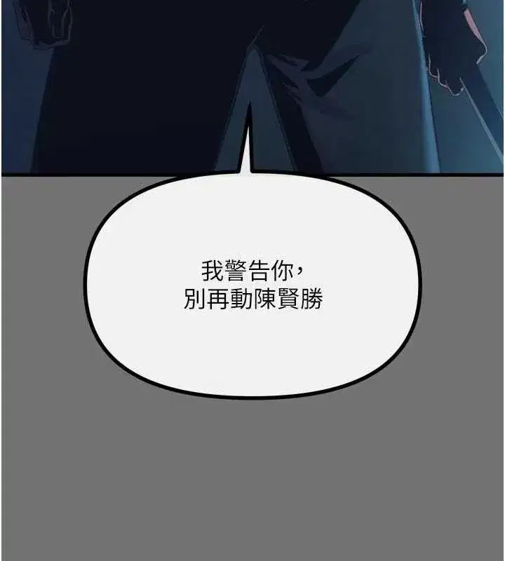 第40話-師母的獻身