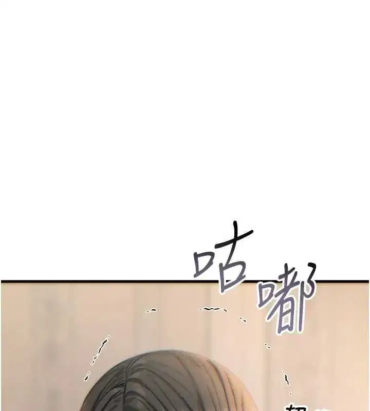 第40話-師母的獻身