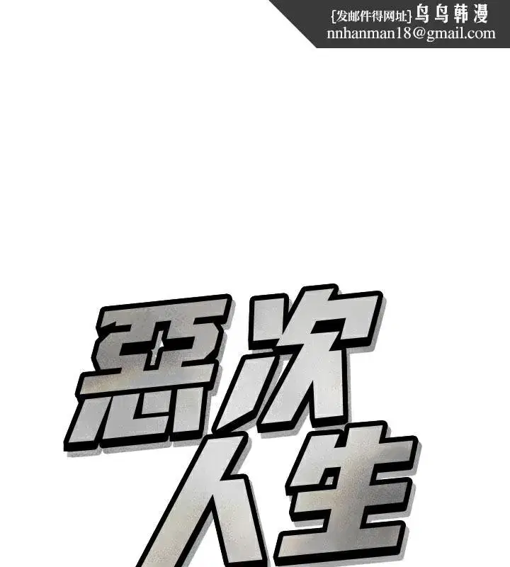 第41話-開發後庭♥