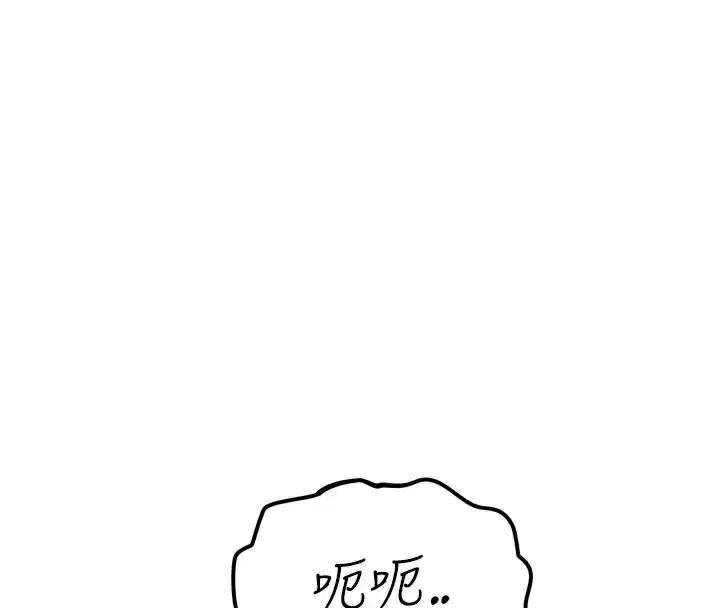 第41話-開發後庭♥