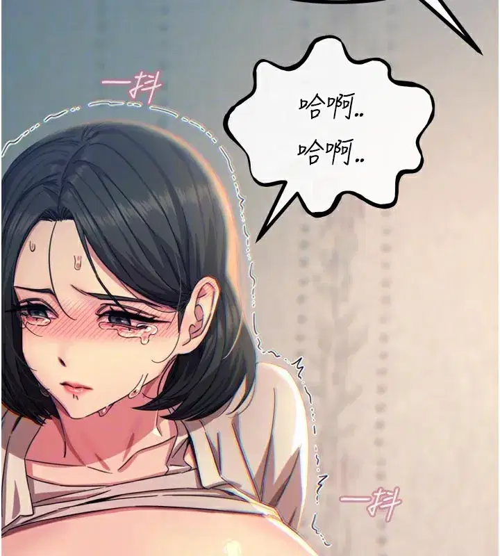 第41話-開發後庭♥