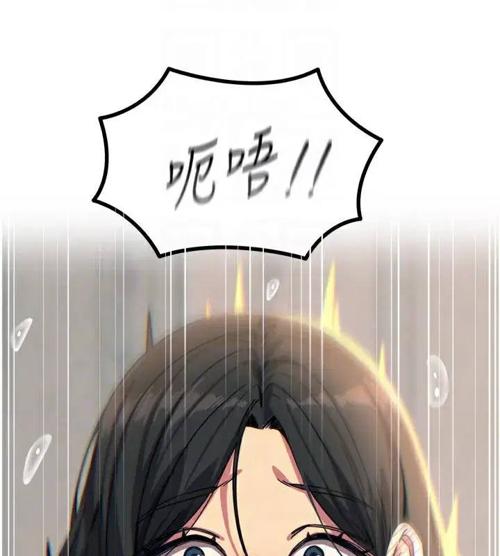 第41話-開發後庭♥
