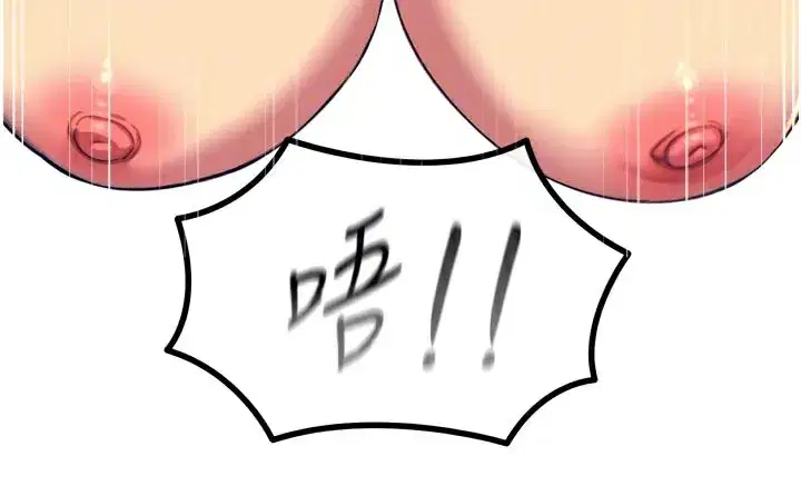 第41話-開發後庭♥