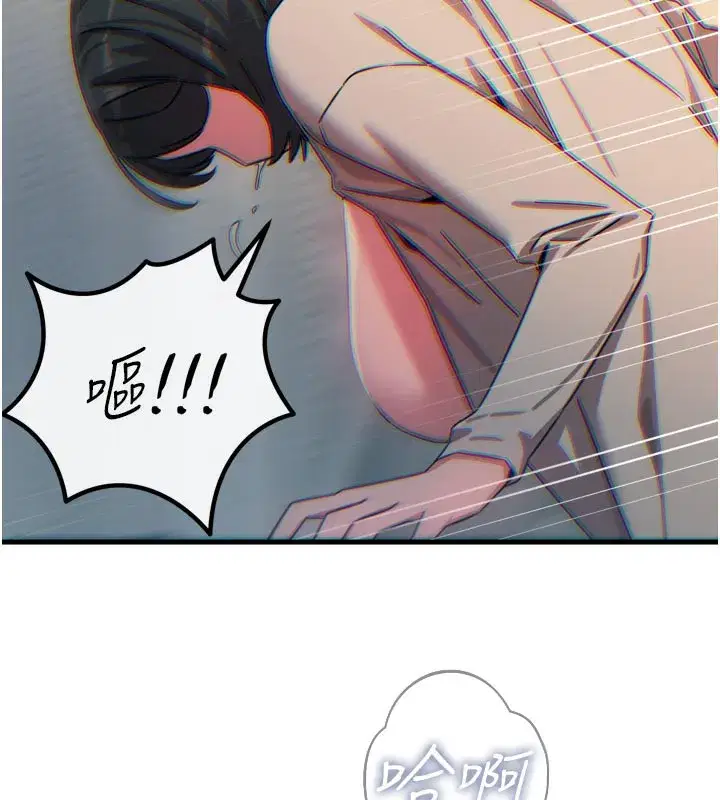 第41話-開發後庭♥