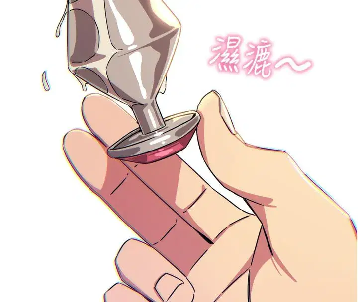 第41話-開發後庭♥