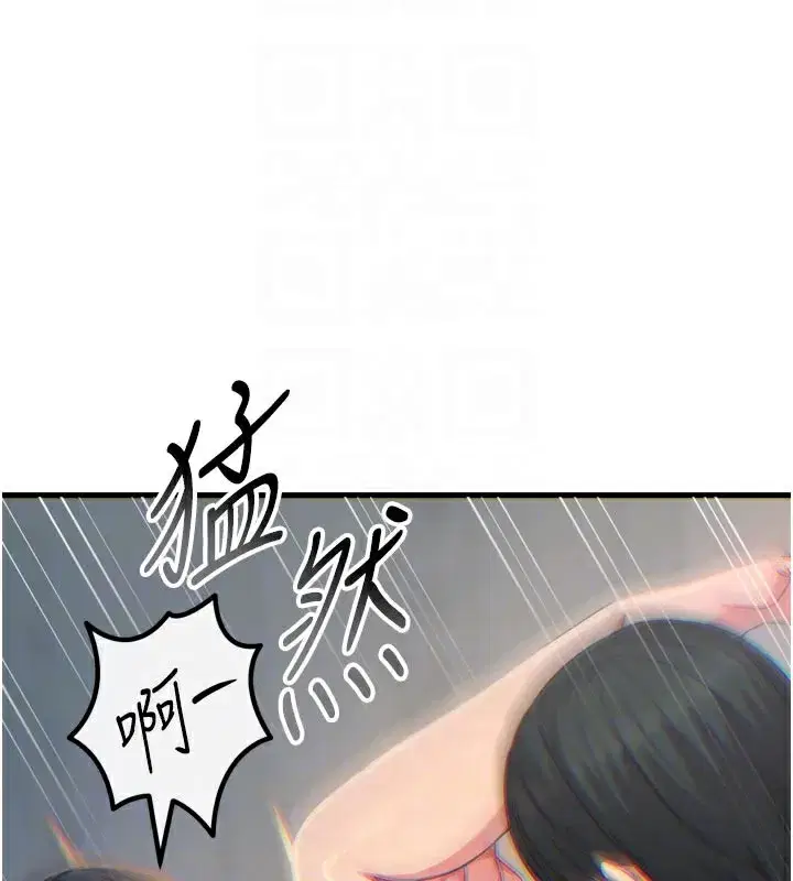 第41話-開發後庭♥