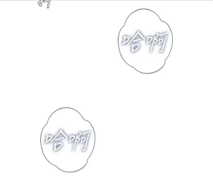 第41話-開發後庭♥