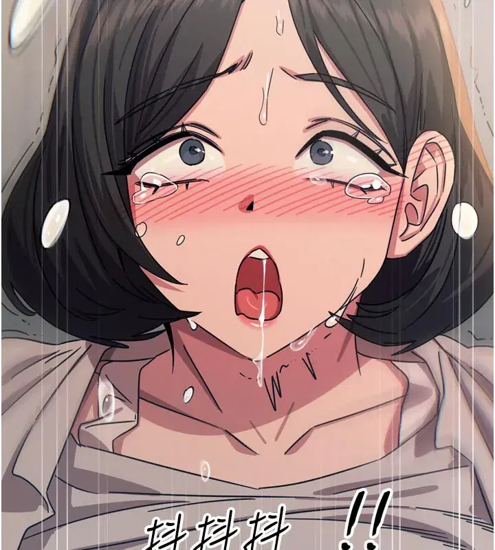 第41話-開發後庭♥