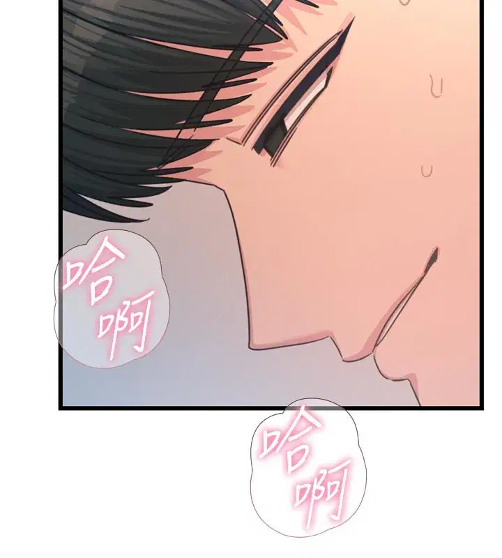 第41話-開發後庭♥