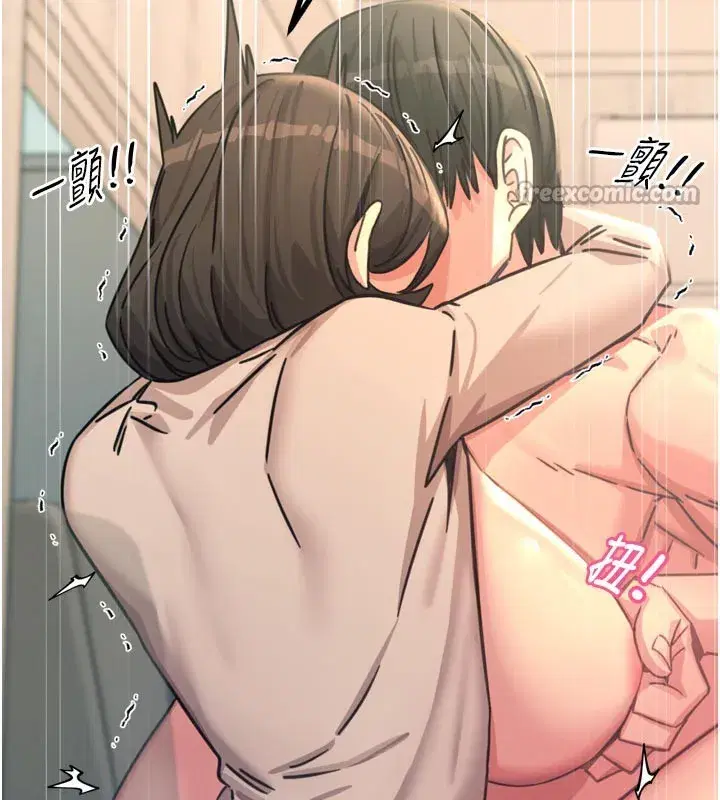 第41話-開發後庭♥