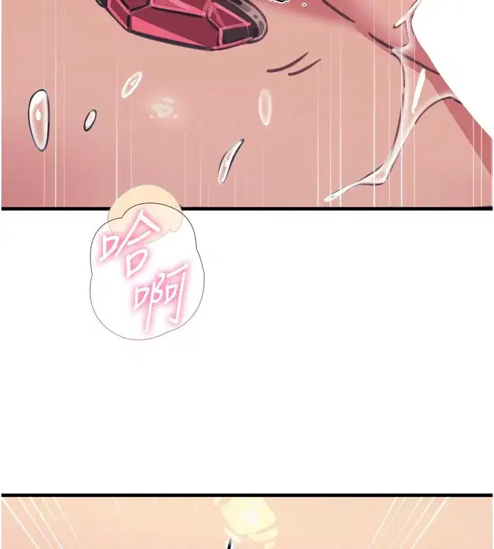 第41話-開發後庭♥
