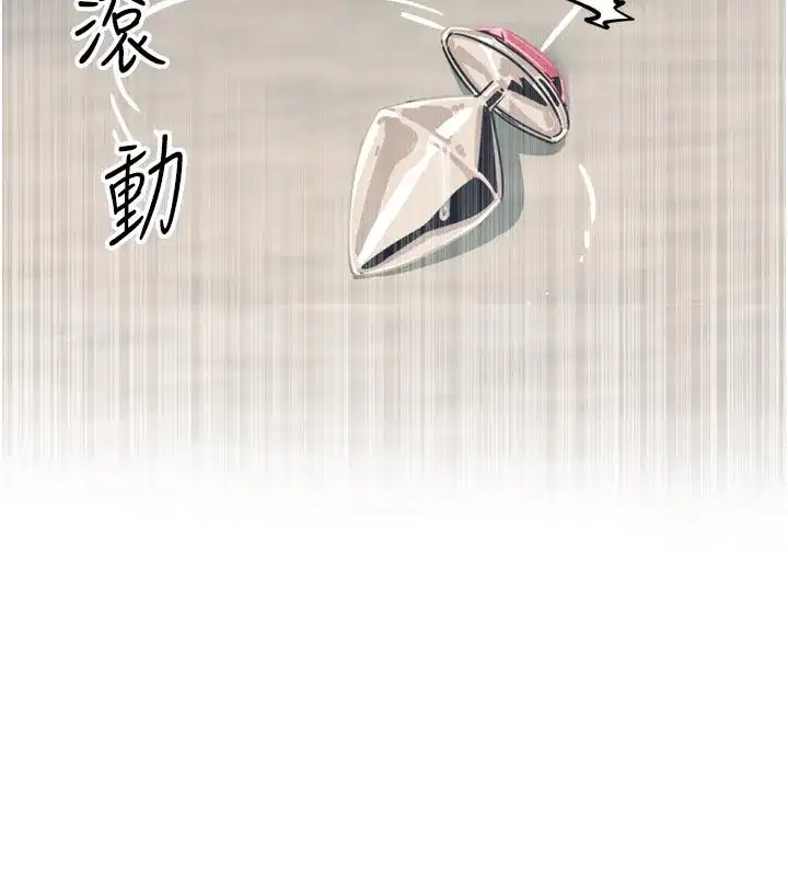 第41話-開發後庭♥