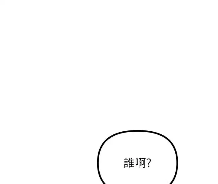 第41話-開發後庭♥