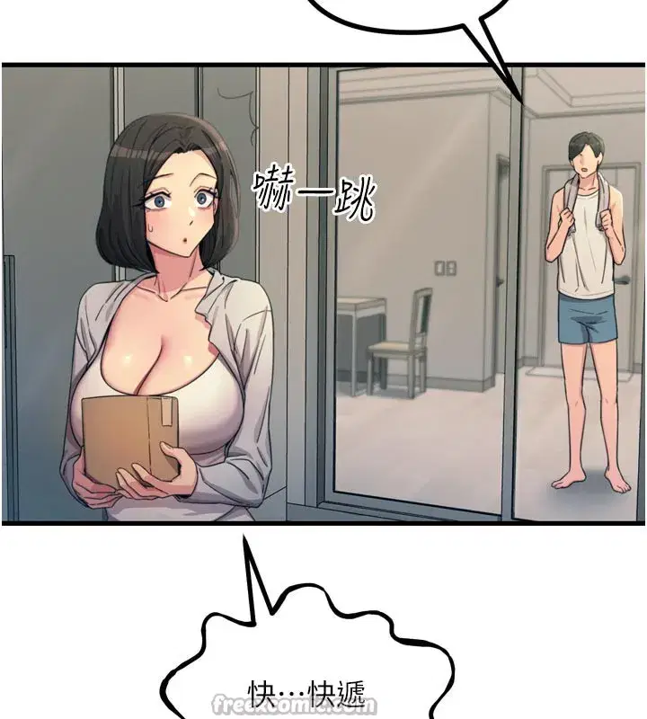 第41話-開發後庭♥
