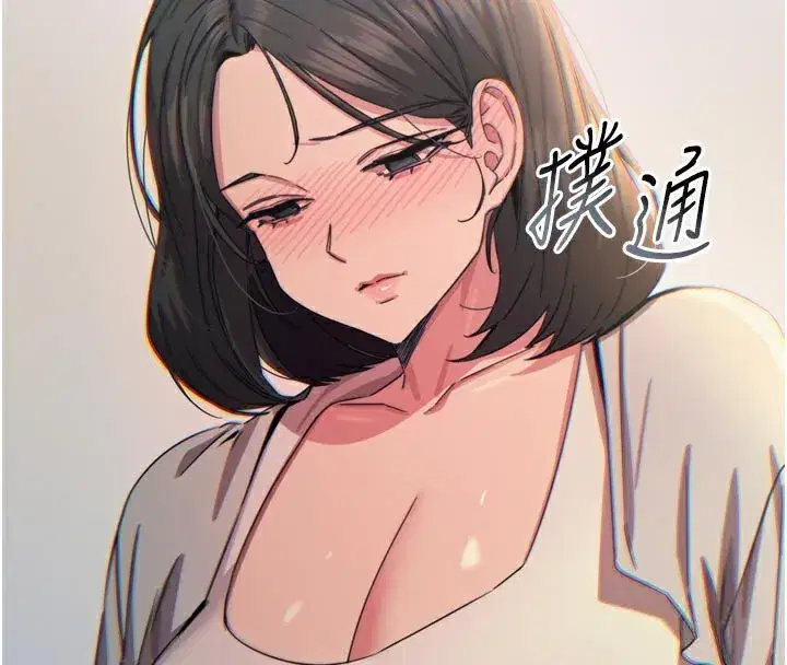 第41話-開發後庭♥