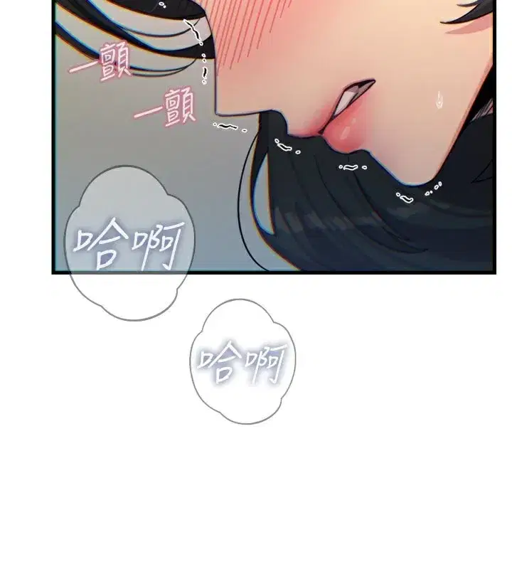 第41話-開發後庭♥