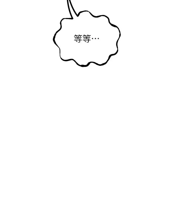 第41話-開發後庭♥