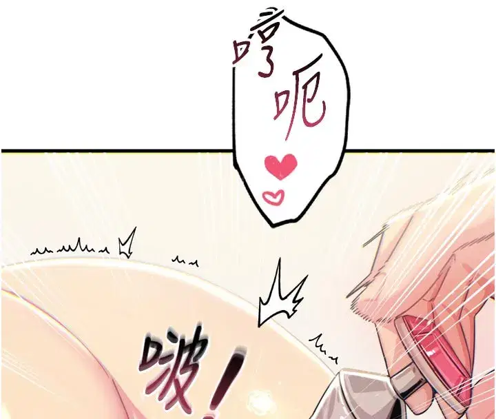 第41話-開發後庭♥