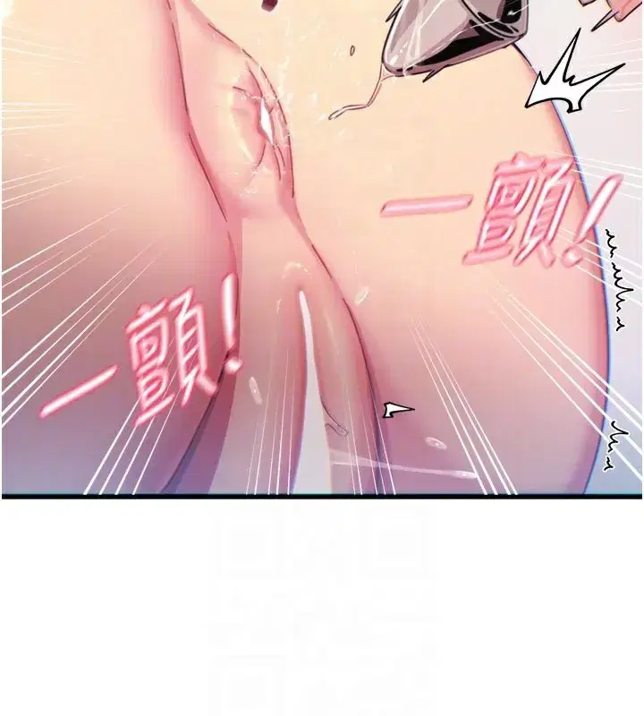 第41話-開發後庭♥