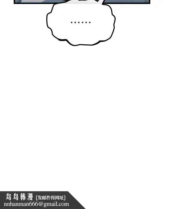 第41話-開發後庭♥