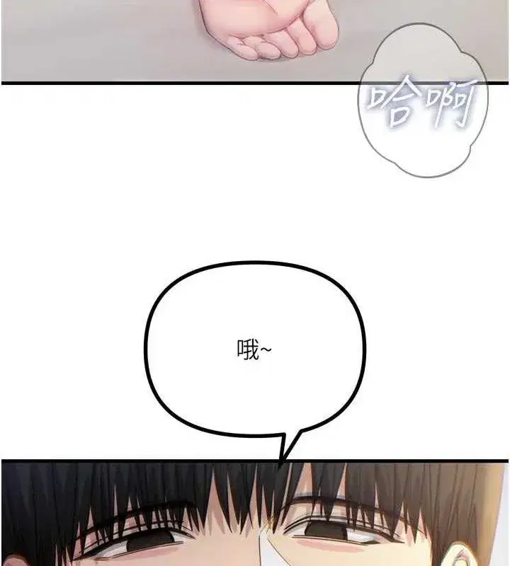 第42話-又忍不住高潮了