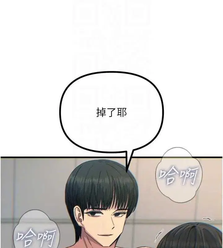 第42話-又忍不住高潮了