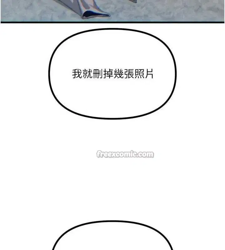 第42話-又忍不住高潮了
