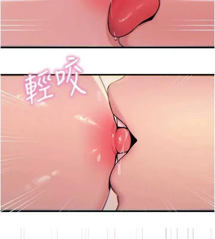 第42話-又忍不住高潮了