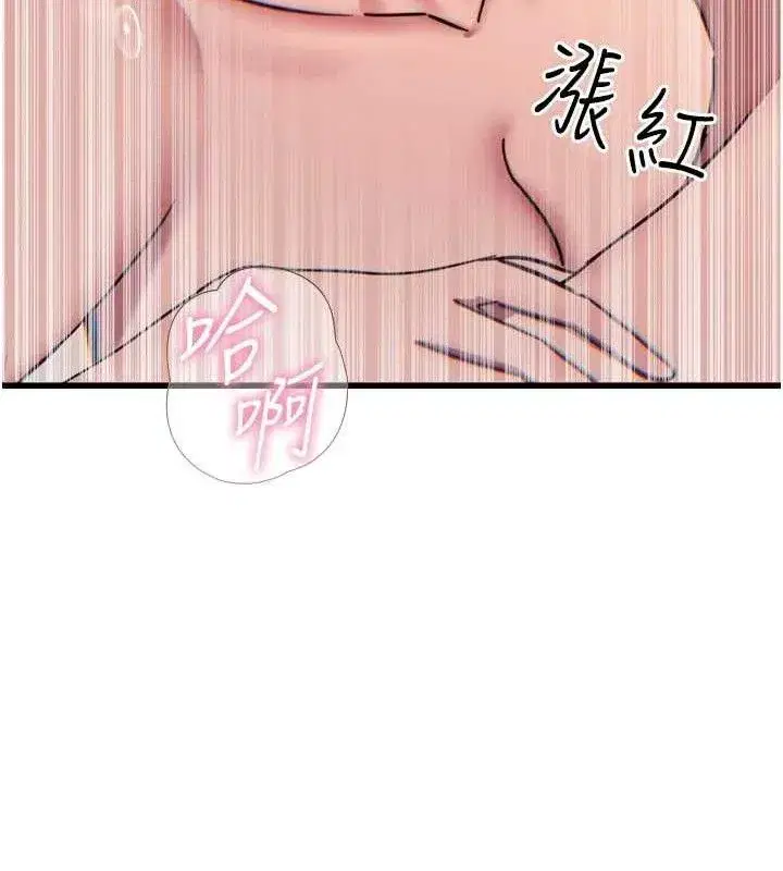 第42話-又忍不住高潮了