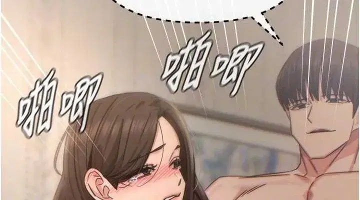 第43話-會被女兒發現的…